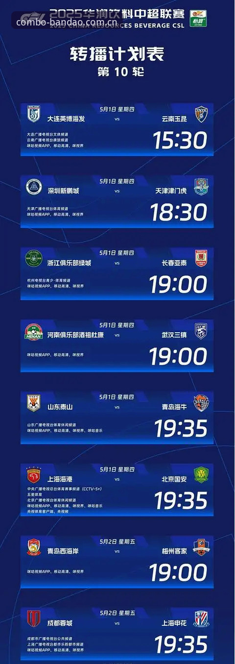 半岛体育综合vs同类平台全面对比：2026热门赛事直播app排行与下载选择