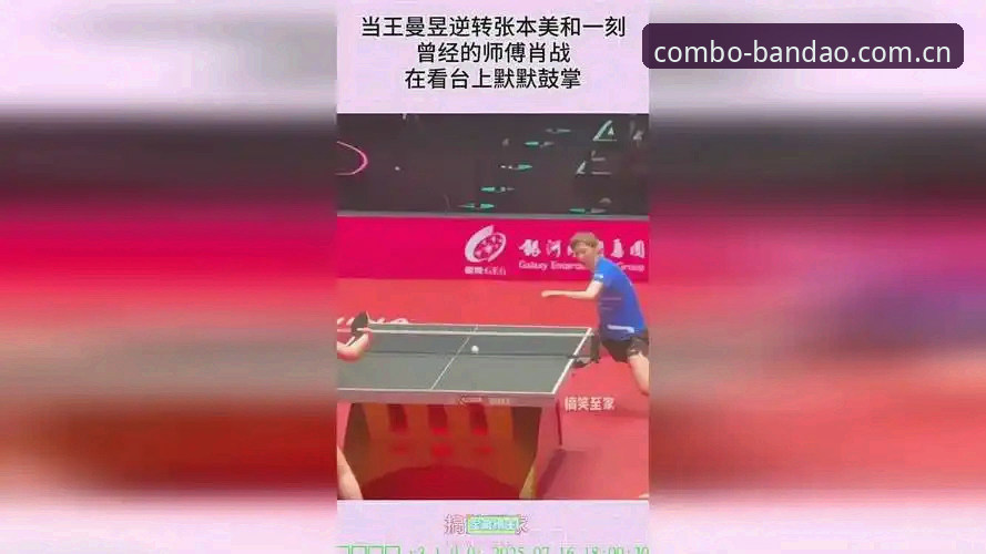 揭秘半岛体育综合直播排行哪个好：榜单背后的筛选真相